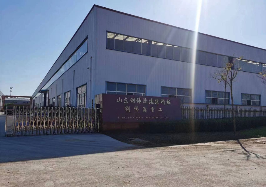 私たちについて