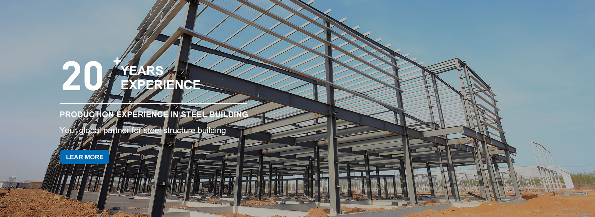 中国鋼構造メーカー