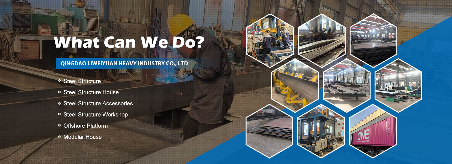 スチールコンポーネントファクトリー