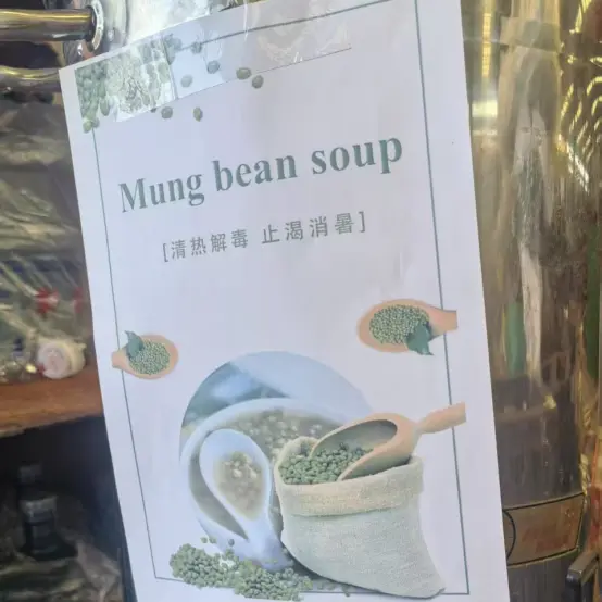 Li Weiyuanは、熱中的な予防と冷却用品を労働者に分配します